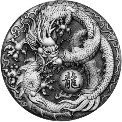 Tuvalu 2 oz DRAGON $2 Silver Coin 2017 Chinese Mythical Creatures